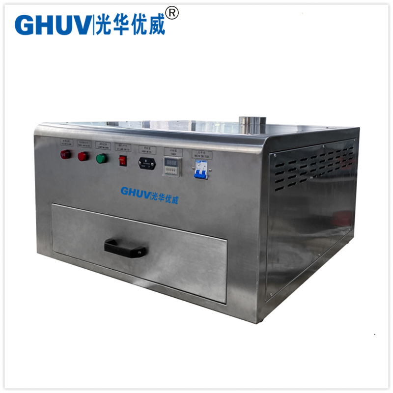 UV清洗机-UV光清洗设备