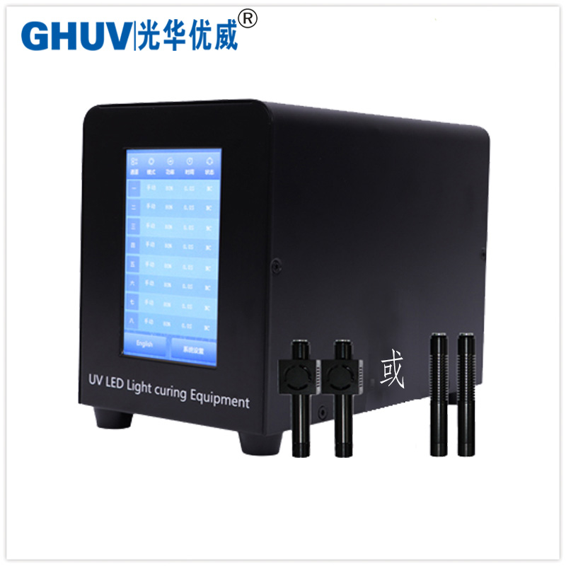 UVLED点光源固化机-点光源UV灯-笔型uvled灯