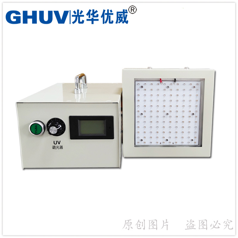 风冷uvled灯,紫外uv灯,uvled固化光源