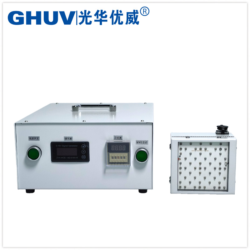 风冷型uvled固化灯,uv胶水固化灯