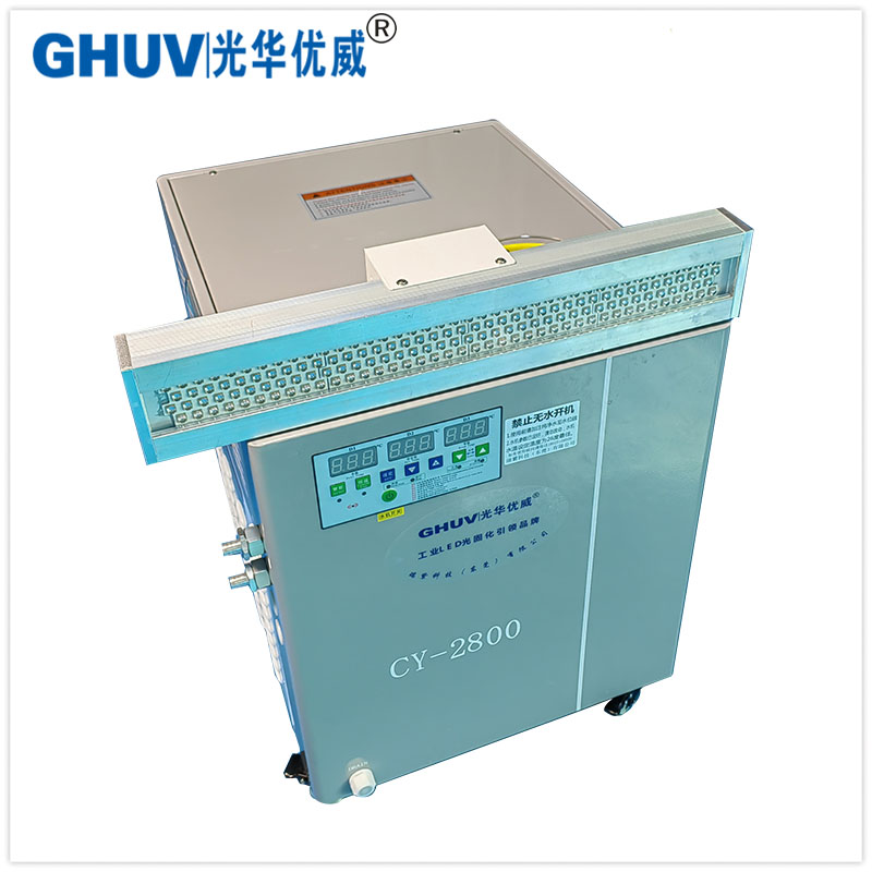 水冷型UVLED固化灯,UV油墨固化机,LED油墨固化灯